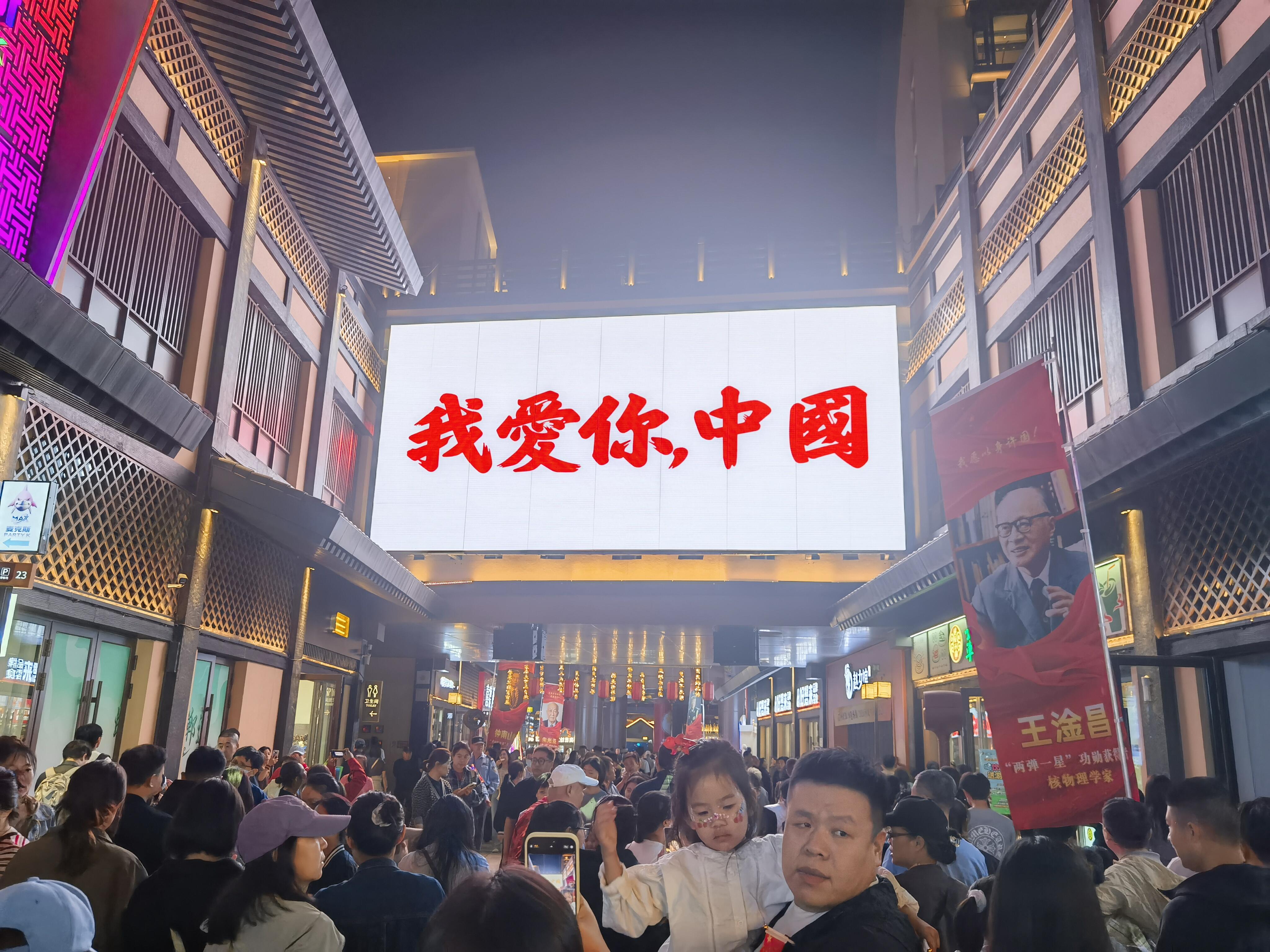 老邯郸人带你逛邯郸夜市条件
