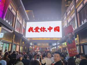 老邯郸人带你逛邯郸夜市条件