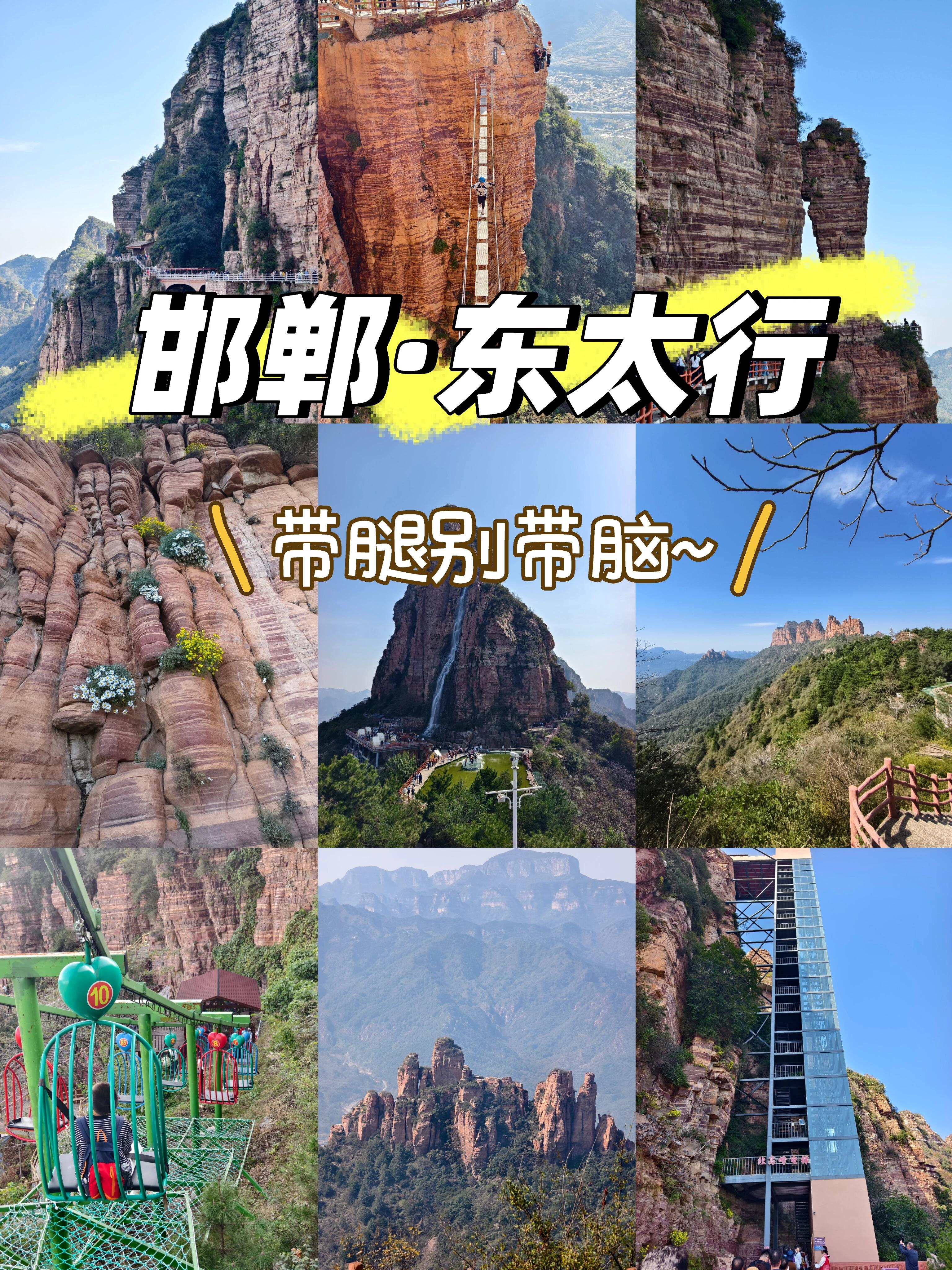 生活在邯郸，邯郸经开区指南这些事你必须知道
