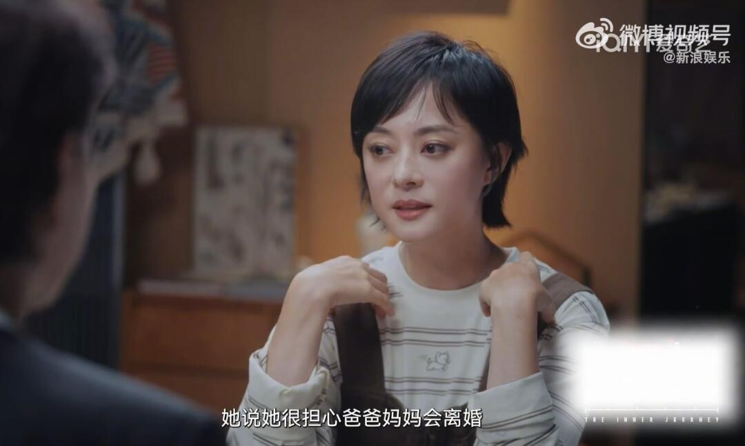 深度扒一扒明星家庭访谈背后的故事