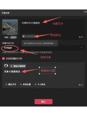 MSI直播教学：从入门到精通