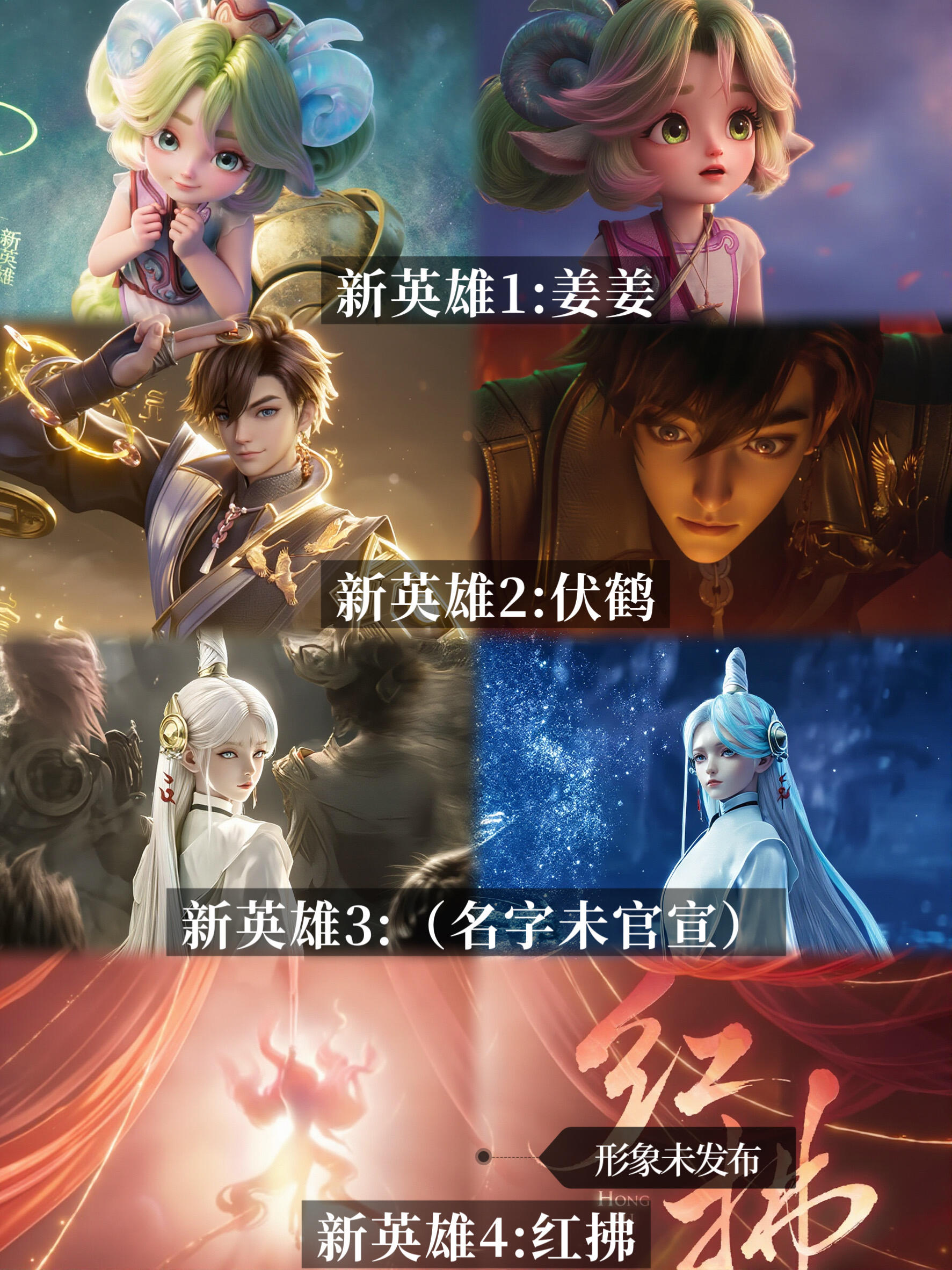 终于懂了！游戏发布会皮肤的核心玩法解析