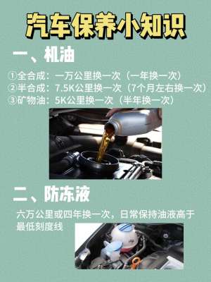 刷程序保养保养攻略，省心又省钱