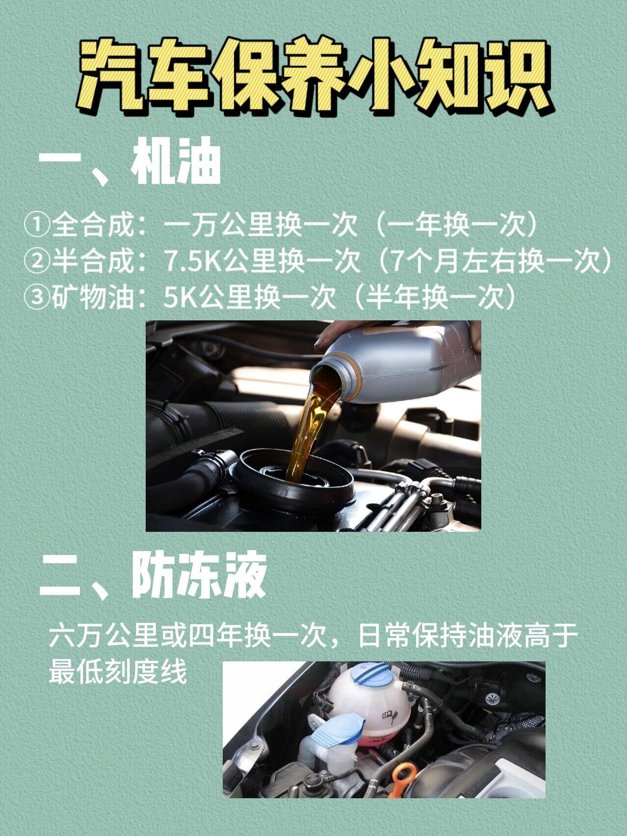 刷程序保养保养攻略，省心又省钱