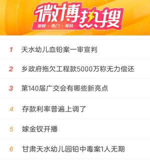 突发！今日热搜关键词官方回应最新通报来了
