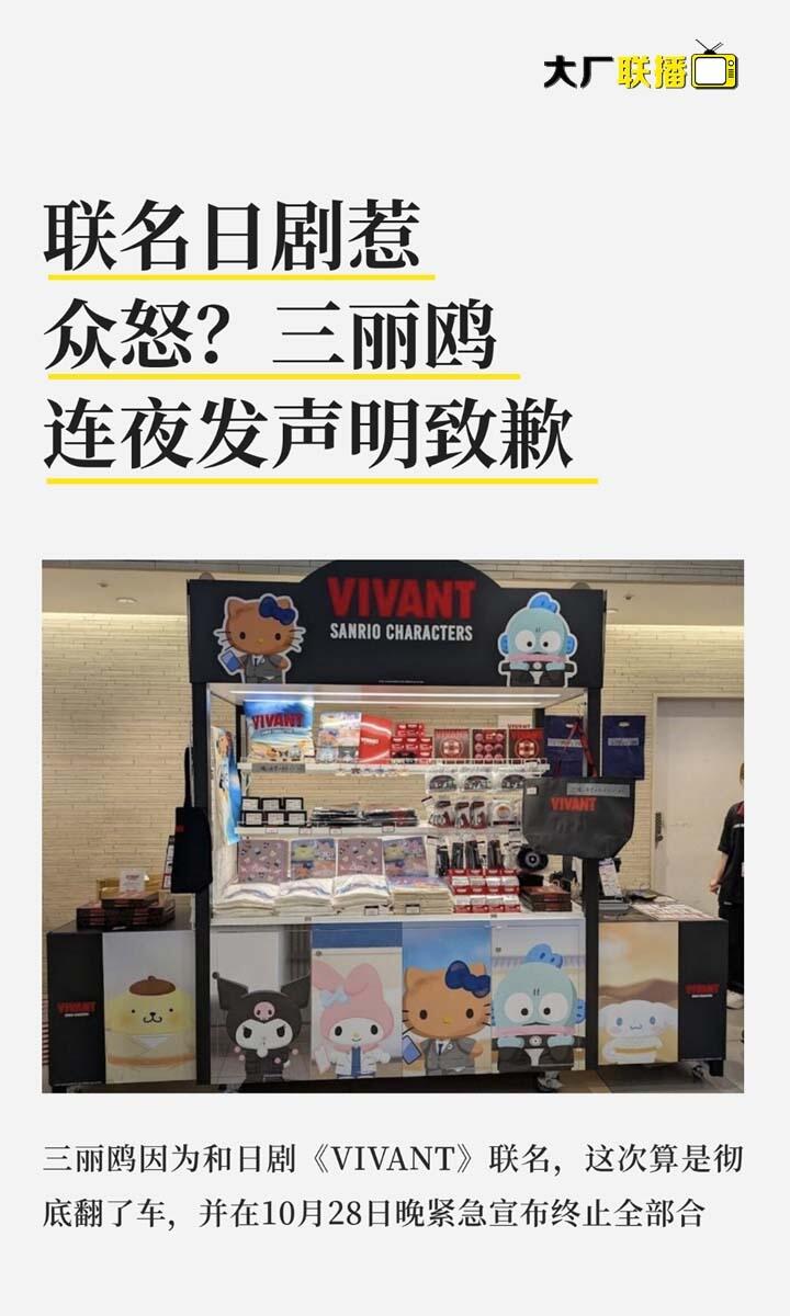 热点新闻完整视频最新进展，持续关注中
