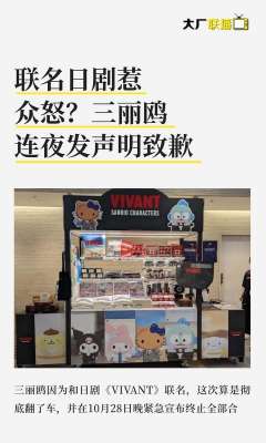热点新闻完整视频最新进展，持续关注中