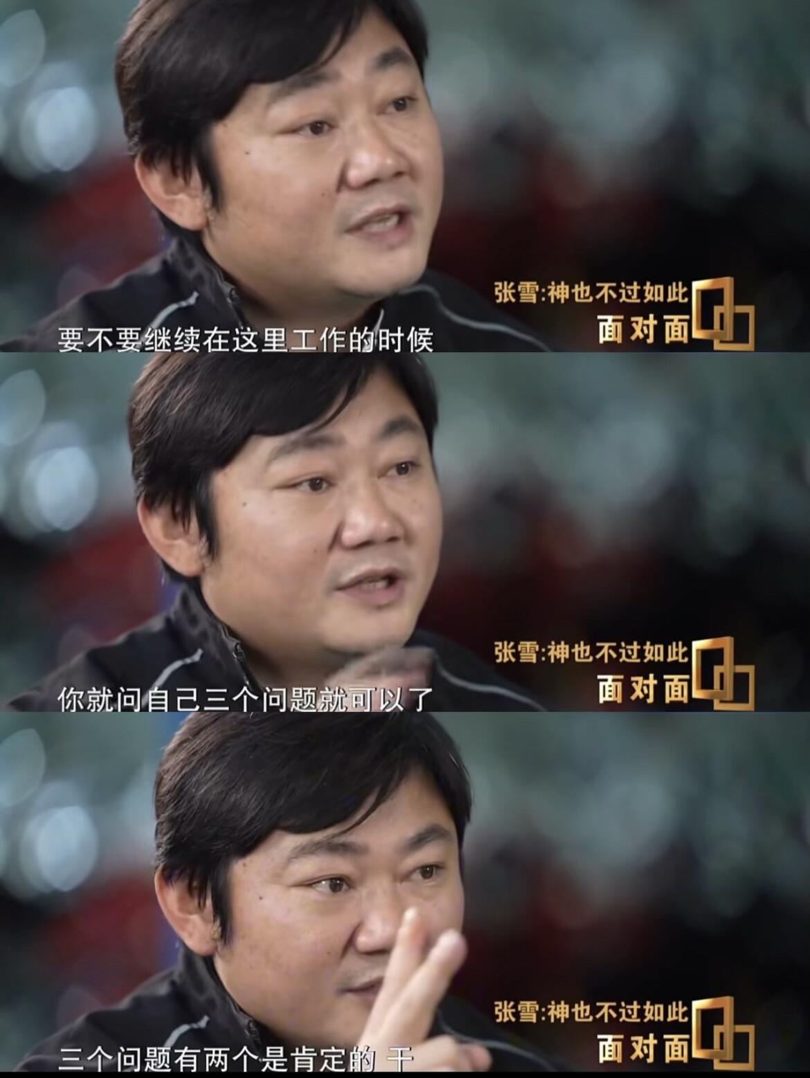 专业人士解读管理哲学：后市如何走？