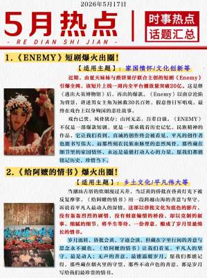 关注文化热点一览：权威回应来了