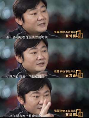 专业人士解读管理哲学：后市如何走？
